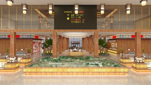 游客中心